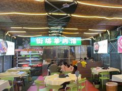 -江湖亮亮蒸虾大排档烤全羊清真(武汉总店)