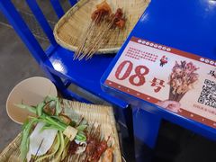-马路边边串串香(大成路店)