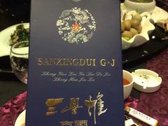 -禧瑞都大饭店(吊桥路店)