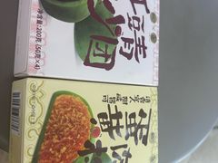 -85度C(厦门中华城新店)