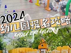 -柠檬国际幼儿园 Bright Academy