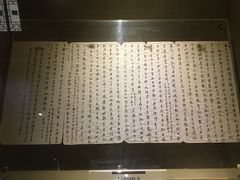 -杭州西湖风景名胜区-章太炎纪念馆