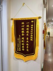 -Dr.林醫生产后修复·超级店(南京江宁同曦店)