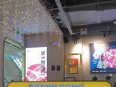 -炙韩料理·部队锅专门店