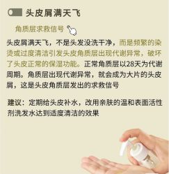 -Bollins波林丝•专研护发中心