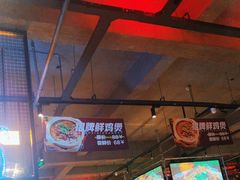 -功夫怪兽·烧烤(西工小街店)
