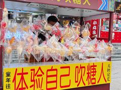 -古文化街旅游区