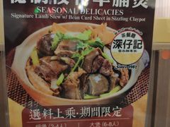 -深仔记茶餐厅(亚士厘道店)