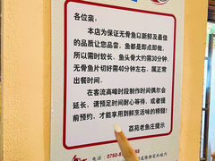 -荔苑老鱼庄