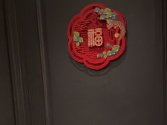 -蘇锦宴·淮扬菜烤鸭·小院(三元桥霄云路店)