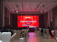 -扬州狮子楼·非遗淮扬菜(总店)