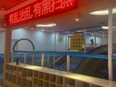 -极乐汇汗蒸会馆(杭州店)