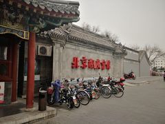 -北京湖广会馆
