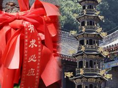 -终南山南五台景区