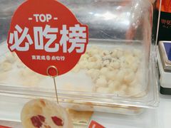 -東更道点心行(崂山丽达店)
