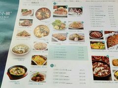 -峨嵋小镇·川菜(勒泰中心店)
