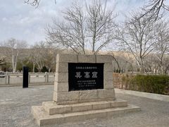 -敦煌莫高窟数字展示中心
