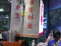 大堂-憨铁匠老火锅(龙岗万科里店)