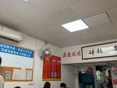 -瘦鬼老档糖水铺
