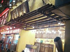 -霄汉羊排(万松园一店)