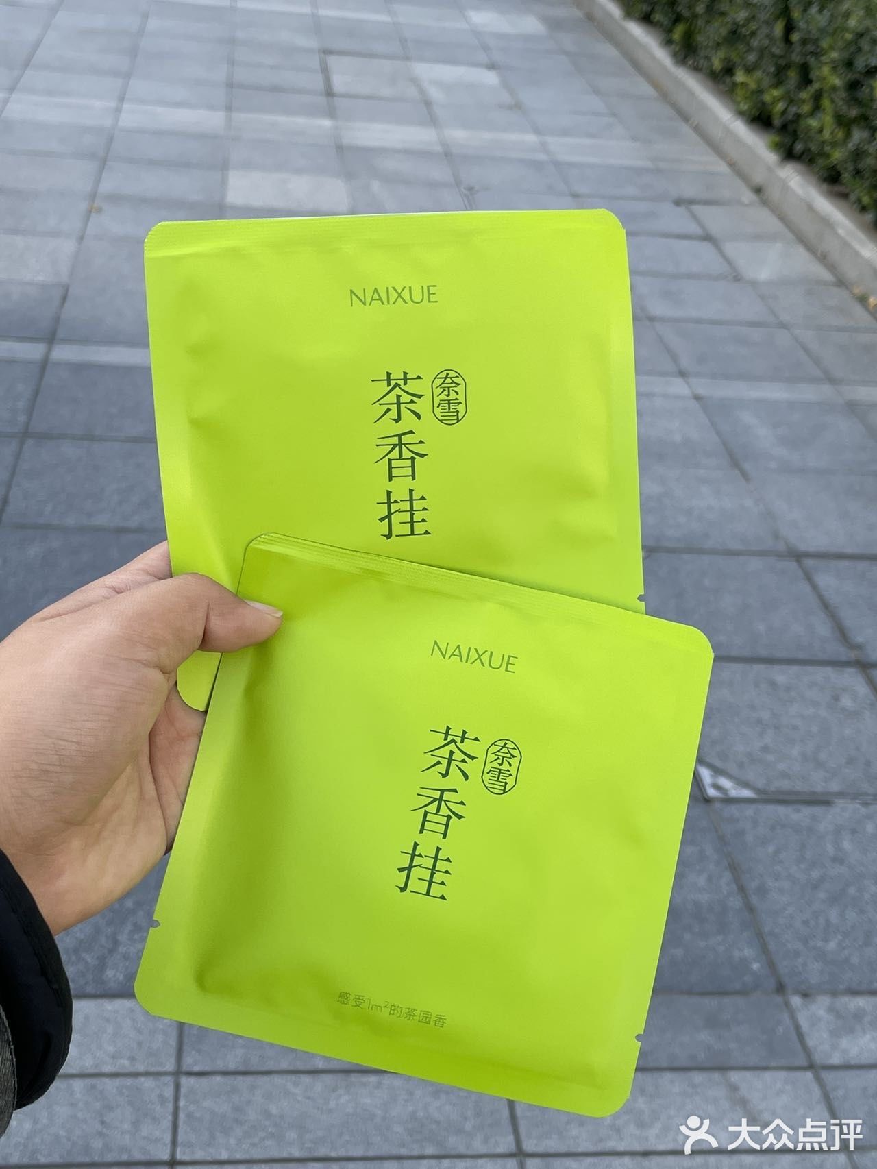 快去薅奈雪的羊毛！任何人错过我都会伤心的！