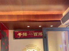 -德天顺盖码饭(人民西路店)