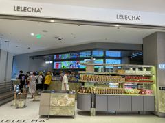 -LELECHA乐乐茶(百货大楼店)