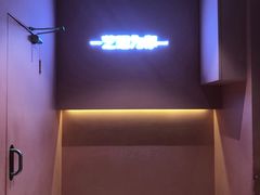 -狐狸和向日葵(北京路店)