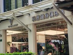 -VPsmart私教健身工作室(新华路旗舰店)