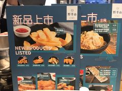 菜单-野萃山·潮汕厚果汁(十亩地店)