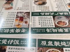 -西关明记肠粉(荔枝湾店)