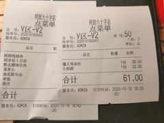 -树厨贵州菜(大十字店)