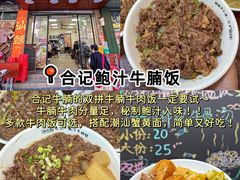 -普宁反沙番薯芋头