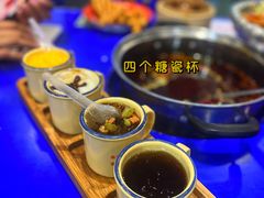四个糖瓷杯-马路边边串串香(苗栗路店)