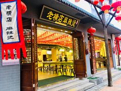 -横店影视城梦幻谷园区