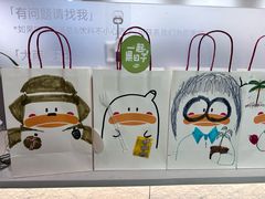 -果呀呀(国金街店)