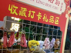 -金陵后厨·南京菜(新街口秣陵路店)