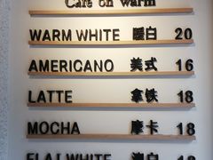 -Cafe on warm(丹霞店)