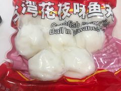 -盒马鲜生(领丰汇店)