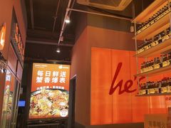 -何师烧烤Pro ·江湖川菜·小龙虾·精酿(太古里旗舰店)