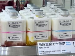 -白色日记·手作酸奶(麦凯乐店)