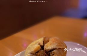 Large Beef Dumplings