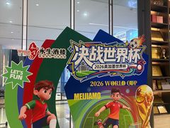 -永生国际宴会中心·佛山老字号·鱼生