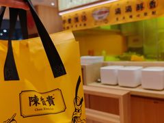 -陳香貴·兰州牛肉面(上海长风大悦城店)