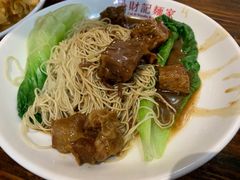 -吴财记面家(大同路店)