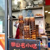 你知道这个㮟字怎么读么？