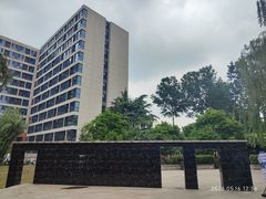 -中国政法大学(昌平校区)