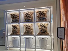 -% Arabica阿拉比卡咖啡(武汉天地店)