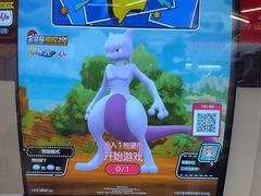 -天天玩X秋葉原日系动漫游戏中心