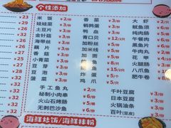 -何记花甲(印象城店)